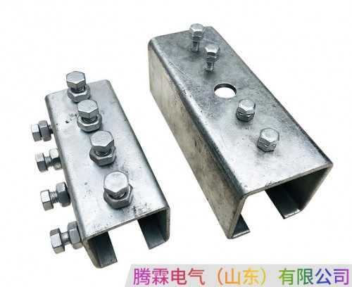 C型鋼接頭
