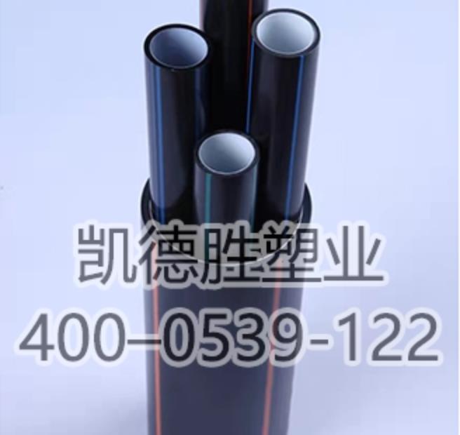 PE管材、管件